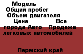  › Модель ­ Honda CR-V › Общий пробег ­ 250 900 › Объем двигателя ­ 2 › Цена ­ 249 000 - Все города Авто » Продажа легковых автомобилей   . Пермский край,Березники г.